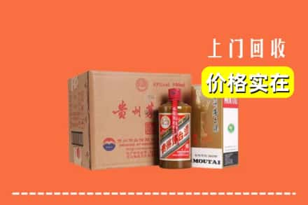 吉安市青原回收精品茅台酒