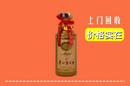 吉安市青原回收30年茅台酒