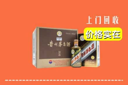 吉安市青原回收彩釉茅台酒