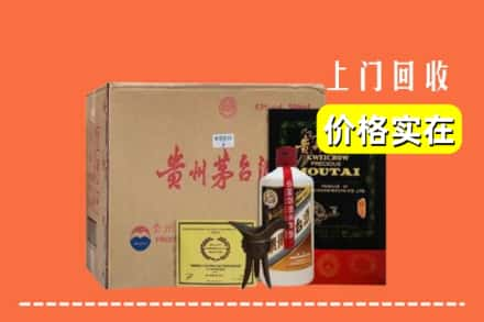 吉安市青原回收陈酿茅台酒