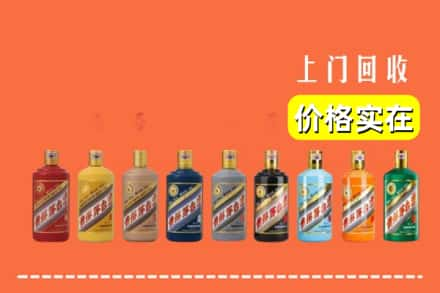 吉安市青原回收生肖茅台酒